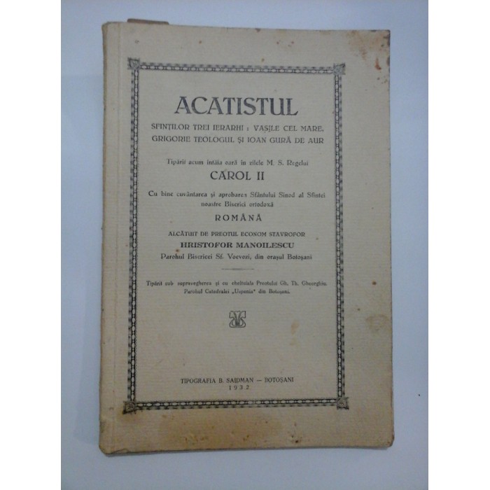 ACATISTUL  -  SFINTILOR TREI IERARHI: VASILE CEL MARE, GRIGORE TEOLOGUL SI IOAN GURA DE AUR 